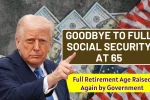 New Full Retirement Age 2025